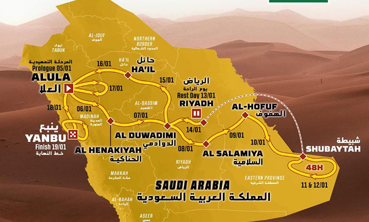 مسار رالي داكار السعودية 2024 وموعد انطلاقه